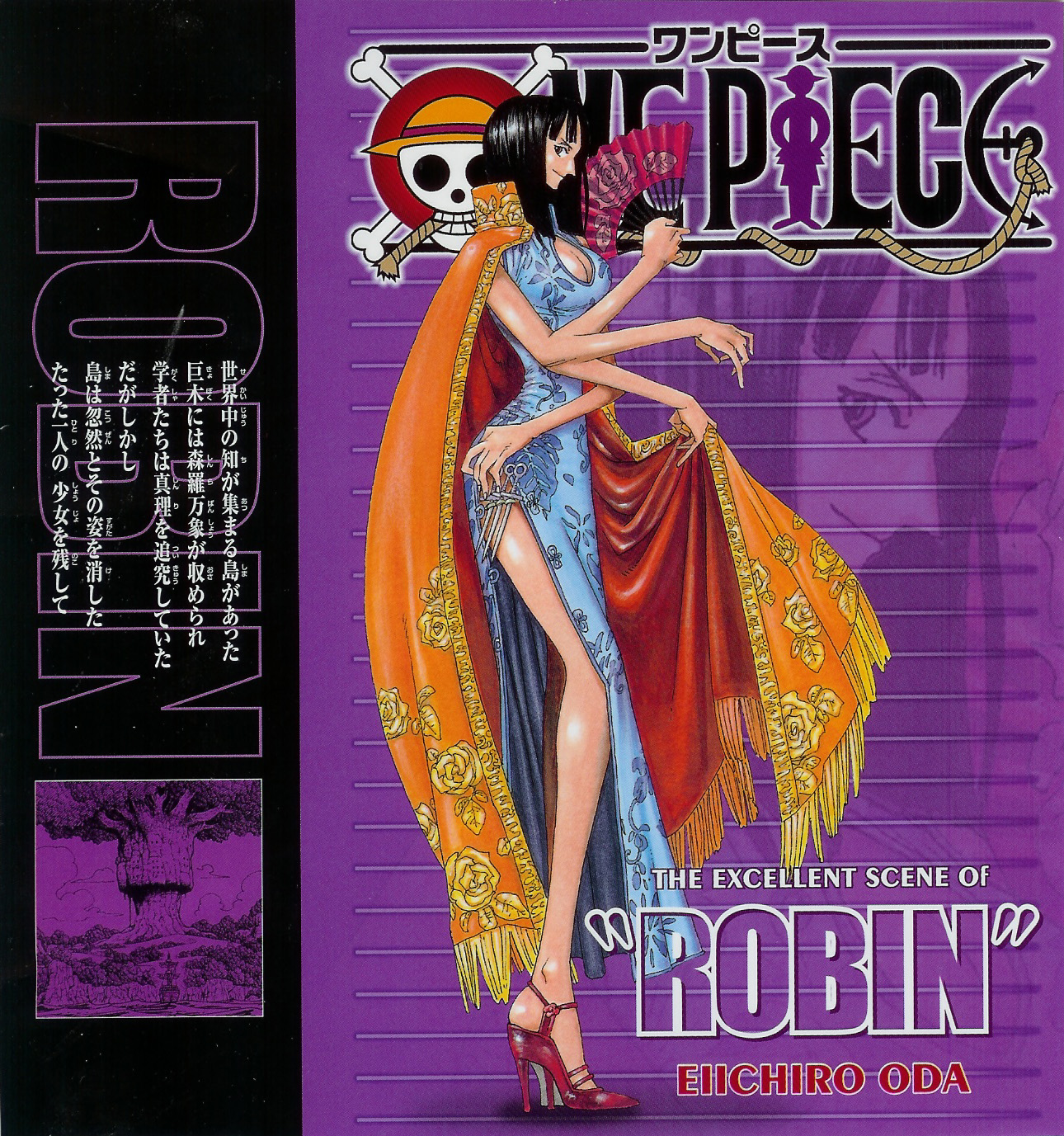 robin